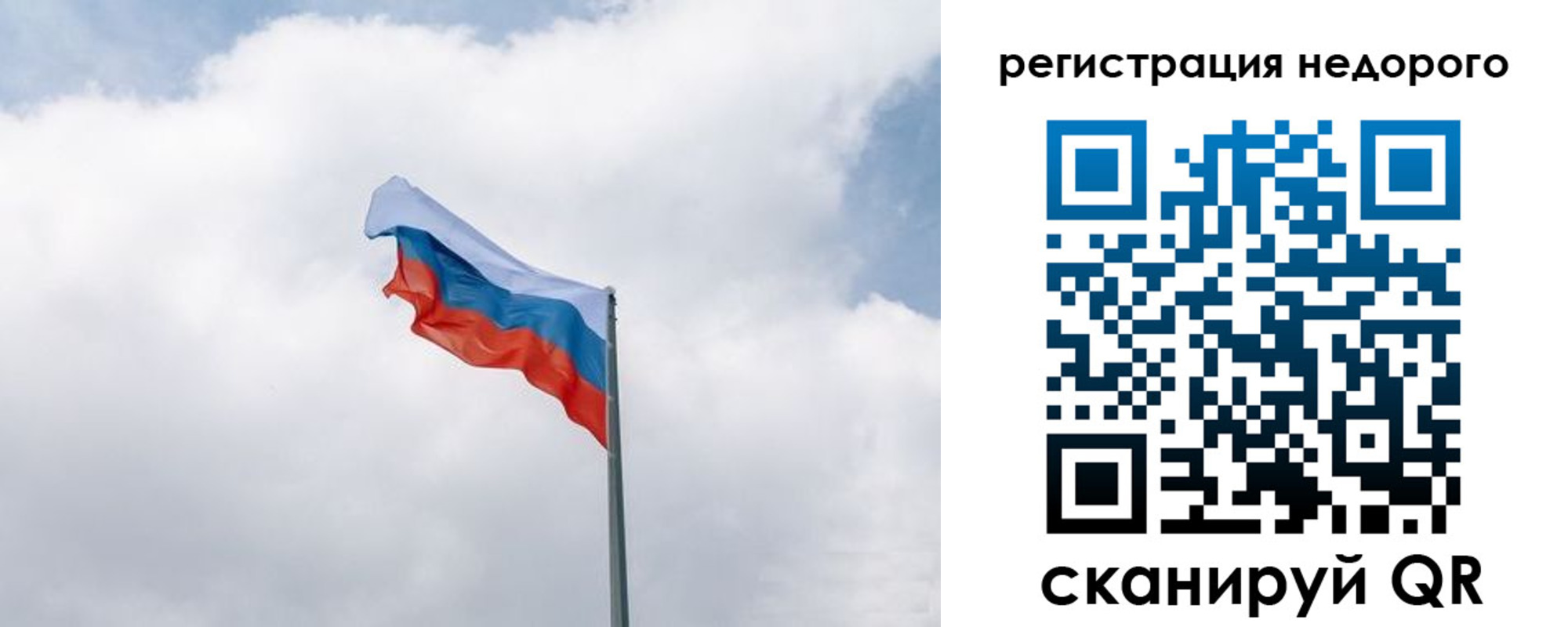прописка штамп в Черемхово